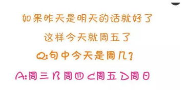 5道智力测试题 智商低于120的就不要进来浪费时间了