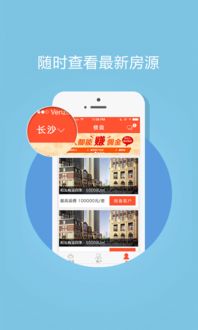 楼盘软件管理(楼盘软件管理app)