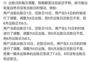 信用卡还款日期怎么算？如果每月3号是出账日，23号还款日。是不是3月3日至4月3日消费的在4月23号还。如果过