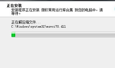 win10电脑缺少msvcp