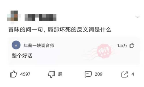 给你１００Ｗ你会怎么花？