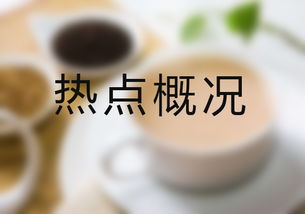 又出乱象,奶茶杯里竟然没有 奶