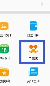 腾讯修页的字体怎么不能放大呢？空间字体又能放大哦