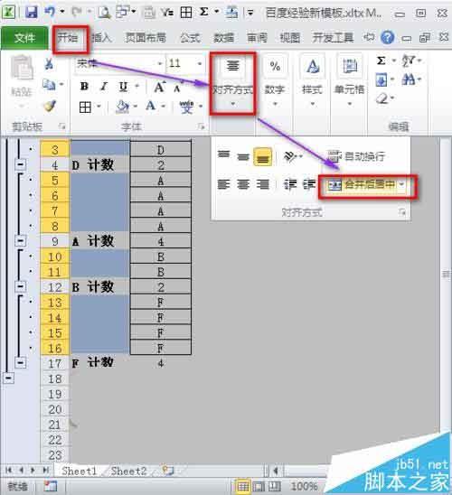 考克查重：智能查重系统，助您快速定位重复内容