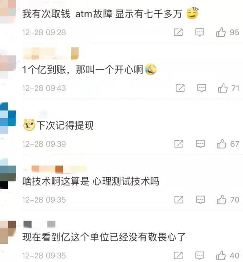 我的资金帐户上为什么资金显示是零