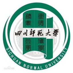 四川省专升本有哪些院校 四川师范大学有哪些专业