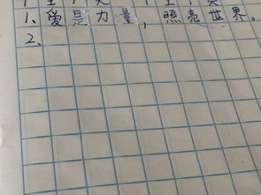 八字好句四句,急 