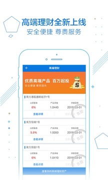 南方基金发信息发红包是怎么回事？