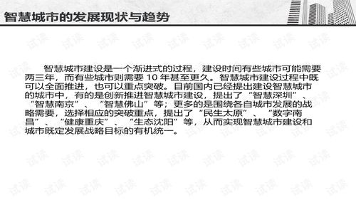 维新论文查重系统-高效、全面的查重解决方案