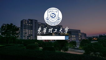 东华理工大学抚州校区