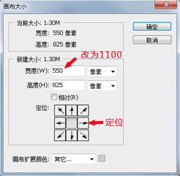 photoshop cs4 图像镜像 左右对称翻转 怎么弄 