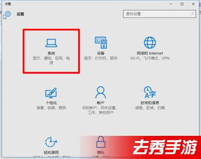 win10右下角图标隐藏显示