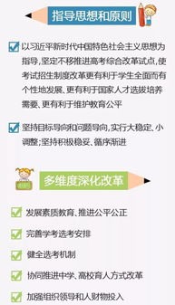 浙江高考制度调整:1、6月分试学考和选考,设选考科目保障