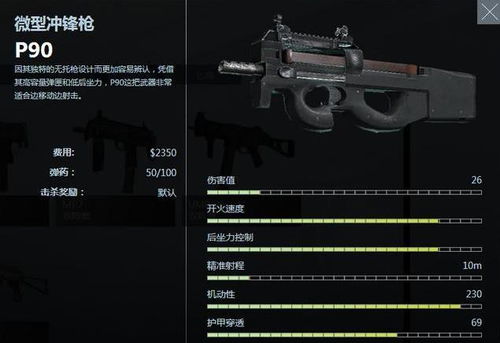 csgo单人训练指令，关于csgo提醒你练枪时间的信息