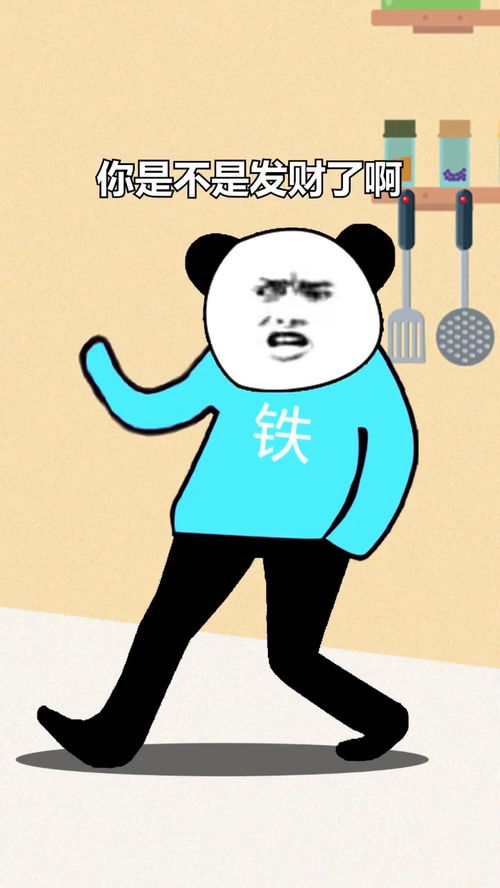 广西人说普通话究竟有多离谱 搞笑动画 