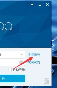 QQ新用户,怎么注册不了(新用户qq注册不上去怎么办)