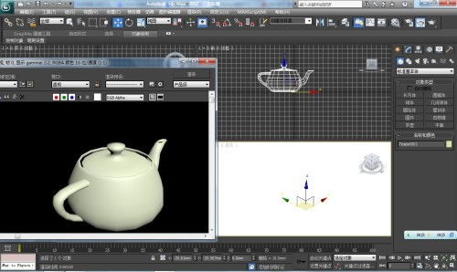 3dmax黑屏后白屏怎么保存文件(3dmax怎么显示4个窗口)