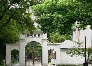 东吴大学怎么样