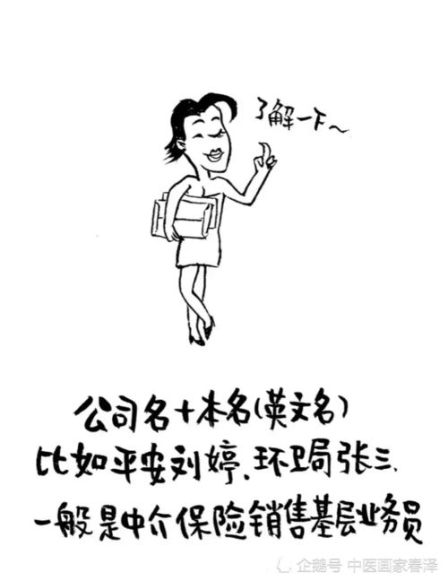 论起名字的重要性