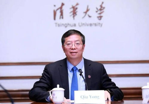 清华校长一览表 清华大学校长什么行政级别