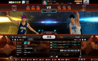 nba2kol2赛季结算规则(nba2kol2赛季多久一次)