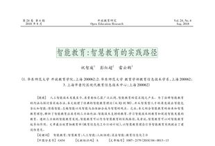 学术论文发表 后代理时代 的治理策略