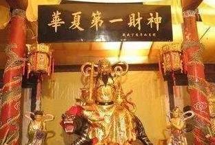 中国民间的神仙 城隍神,土地神,财神,妈祖,都属于什么宗教