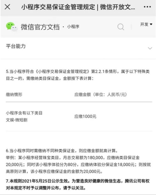 维普自费查重，这些你必须知道的小贴士