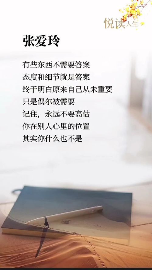 感情方面的问题当面说好还是手机说