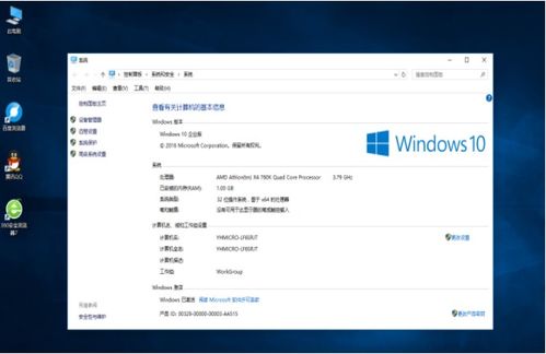 win10gost怎么安装系统