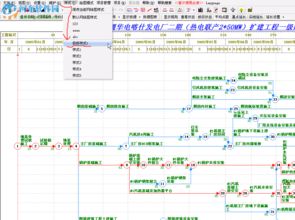 ccproject破解版 ccproject下载 网络图绘制软件 9.60 安装版 河东下载站 