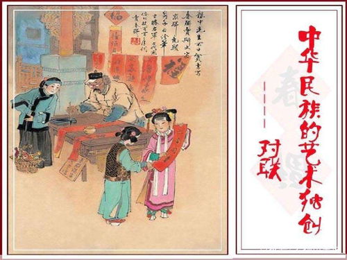 茶酒藏文化，如何对下联(茶酒文化常识)