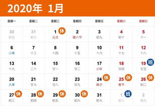 明年放假安排出炉!五一连休5天(2022年51法定假日几天)