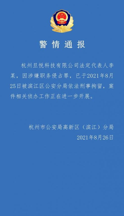 双减 之后又下狠手,英语培训机构真的凉了