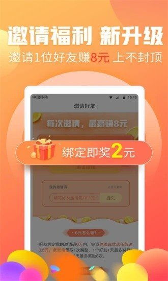 usdt软件下载,usdt官网下载app