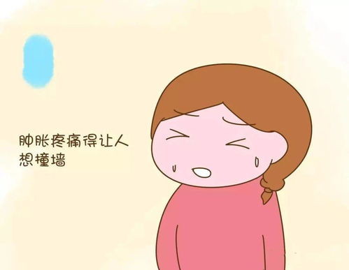 女性私处出现 痘痘 ,这是怎么回事 这4种原因你未必了解