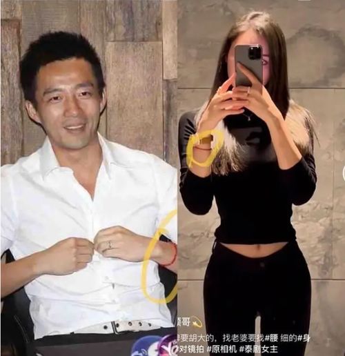 汪小菲与张颖颖宣布结婚，女方晒求婚戒指