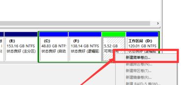 win10如何硬盘分区容量推荐