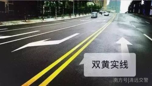 道路标志和标线