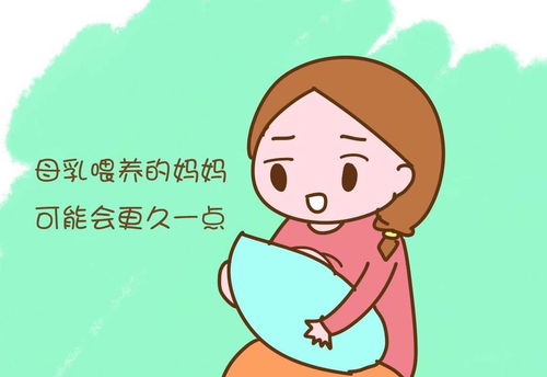 产后多久来月经 会影响母乳吗 医生说 不要忽视这些影响因素