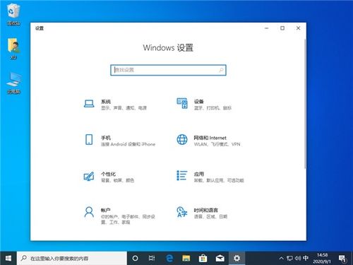 win10安装应用打不开怎么回事