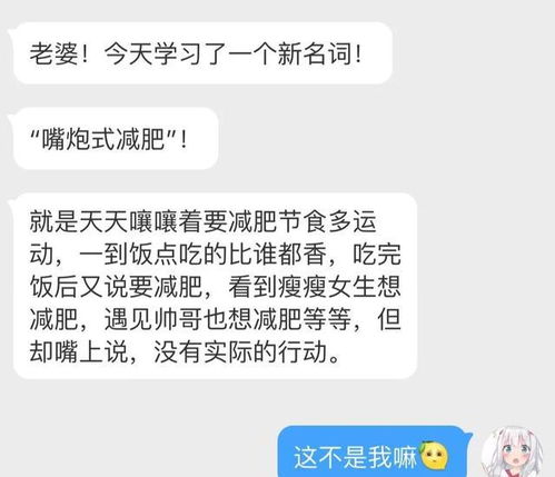 男友送了我双鞋子,自拍发朋友圈后是假货 哈哈哈 笑到窒息