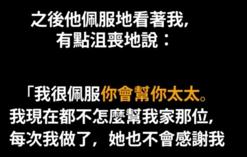 孕妇站着排队,丈夫坐着玩游戏引众怒 明明结了婚,怎么还要全靠自己