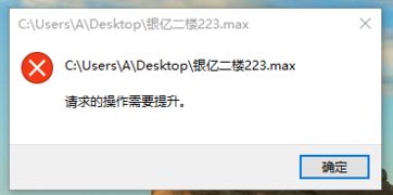 win10怎么打不开3d文件