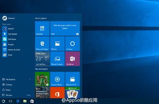 如何把win10主题变成Xp