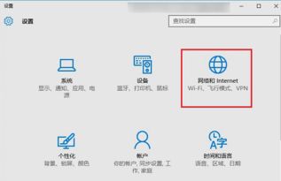 win10宽带显示已连接不可上网怎么回事