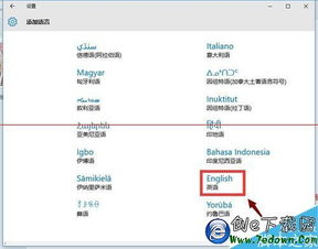 win10计算器无法显示