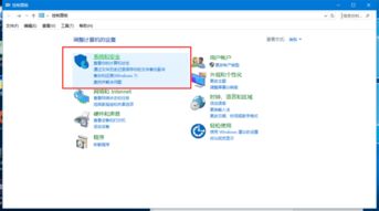 win10如何在防火墙自定义