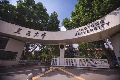 西安交通大学2019年考研复试分数线公布