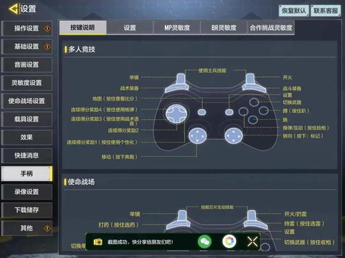 手柄玩cod19瞄准辅助类型(使命召唤用手柄玩不好瞄准)